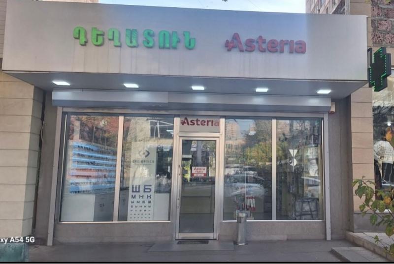 տիգրան պետրոսյան сеть аптек астериа asteria pharmacies chain